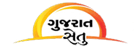 GujaratSetu