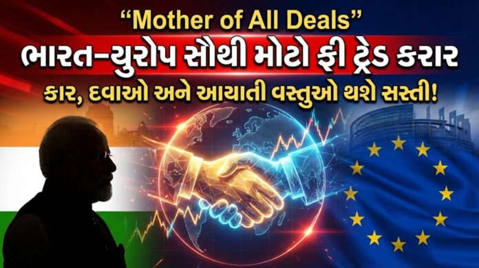 Mother of All Deals