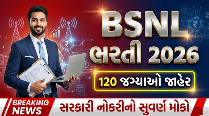 BSNL Recruitment 2026