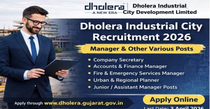Dholera Industrial City Recruitment 2026