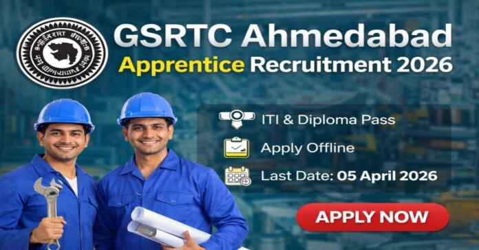 GSRTC Ahmedabad Apprentice Recruitment 2026